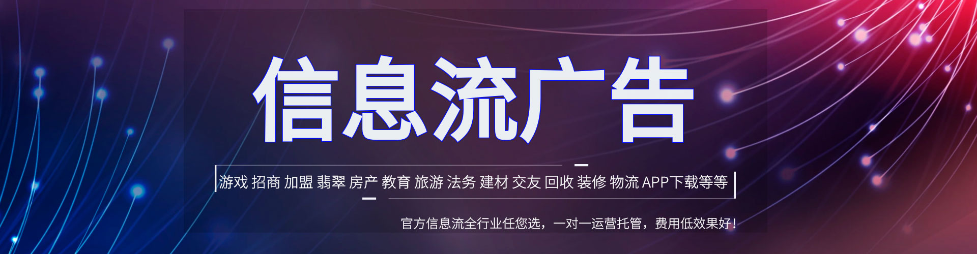 长岭sem运营