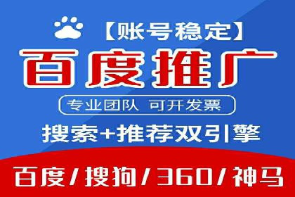 网络推广开户全解析：成功案例分析